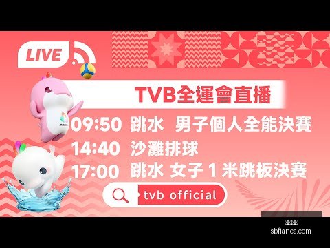 校园体育课,学生受伤案,终审明确责,开云全站官网,开云全站,开云体育平台,开云入口,开云代理