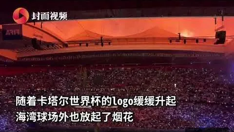 曼城逆袭夺冠，谢尔，开云代理，基闪耀登台，崭露锋芒成新灵魂领袖！