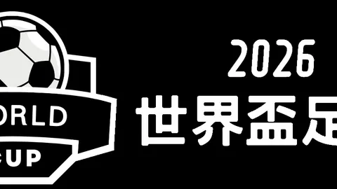 中澳争霸解析：坚守阵地，捕捉良机，力求一球领先夺冠