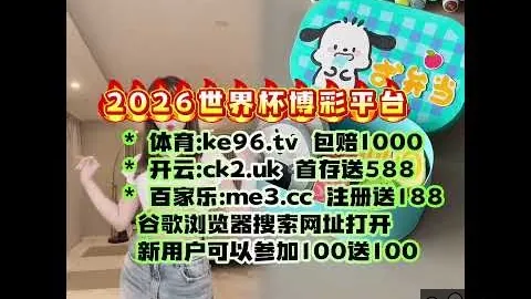 11岁杭州少年，开云体育平台，破纪录夺冠，杭州为之自豪！