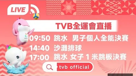 “校园体育课学生受伤案终审明确责任归属”