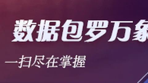 电竞赛手转会加盟，行业聚焦